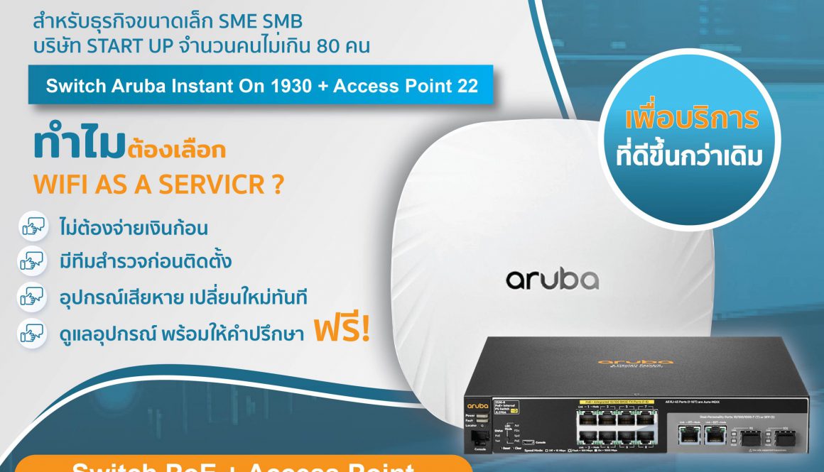 wifi as a service web-01