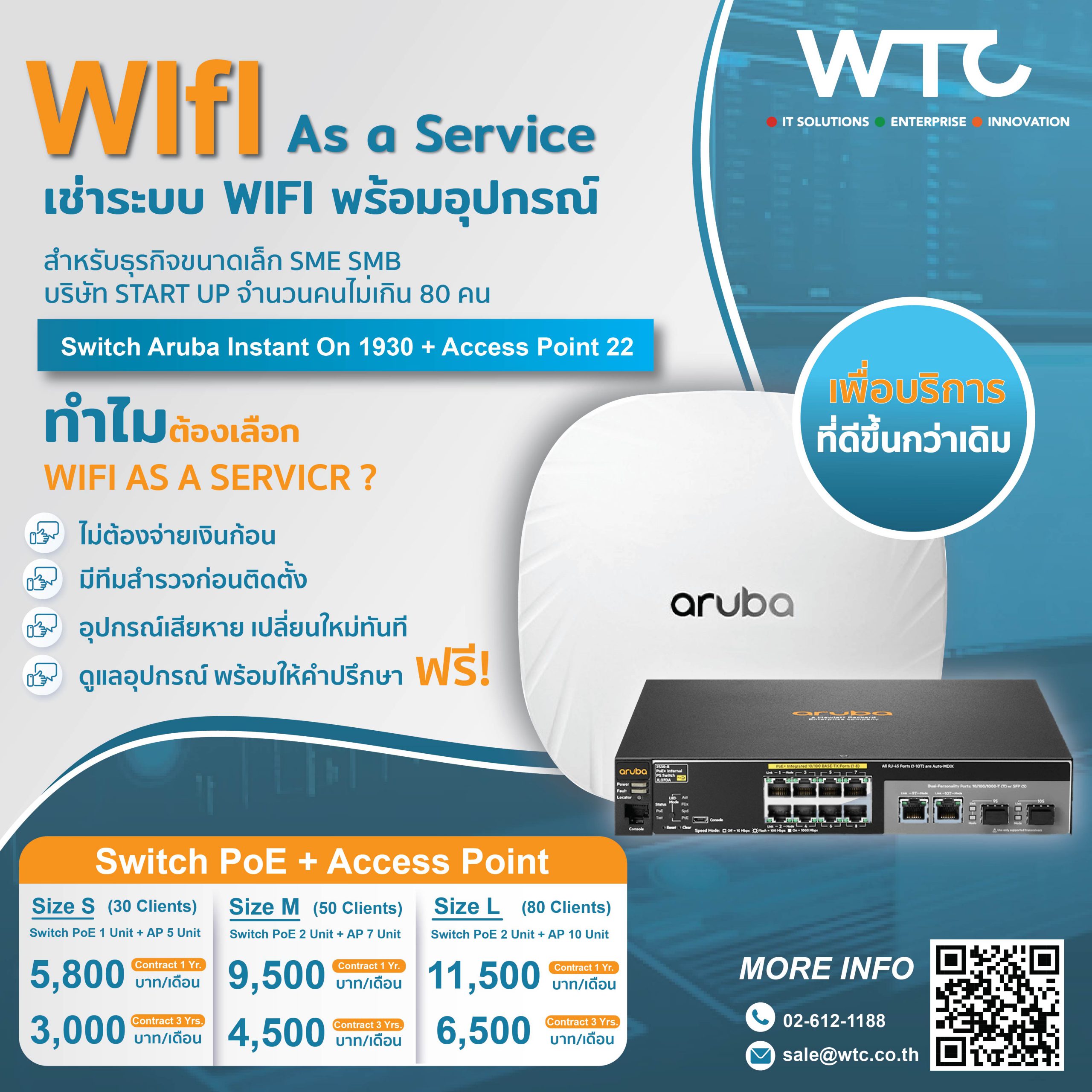 wifi as a service web-01